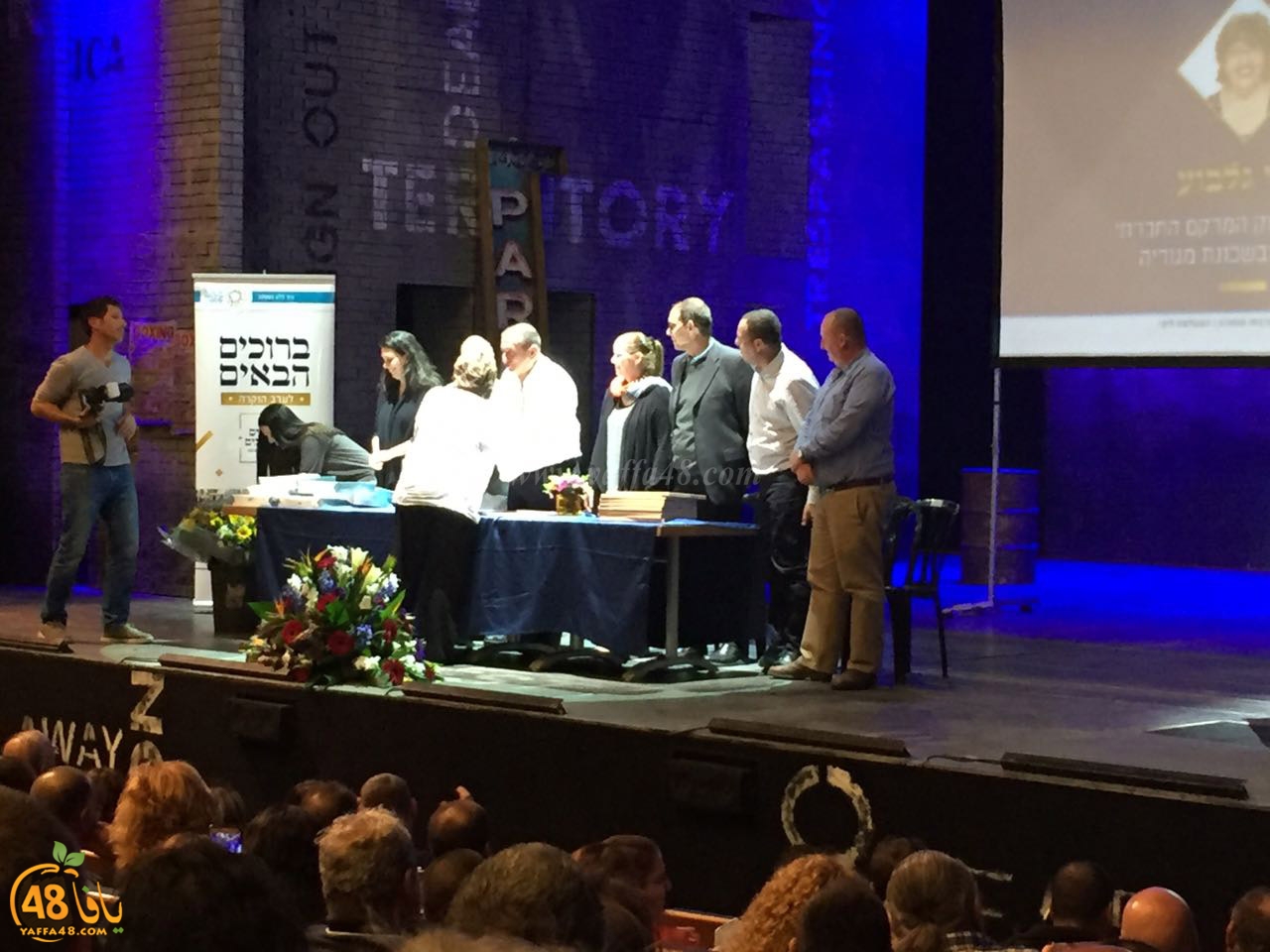 3esa and fatma (27).jpg